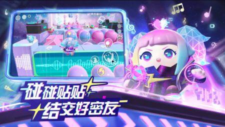 蛋仔精灵爆料怎么做视频,轻松制作视频的独家攻略  第2张